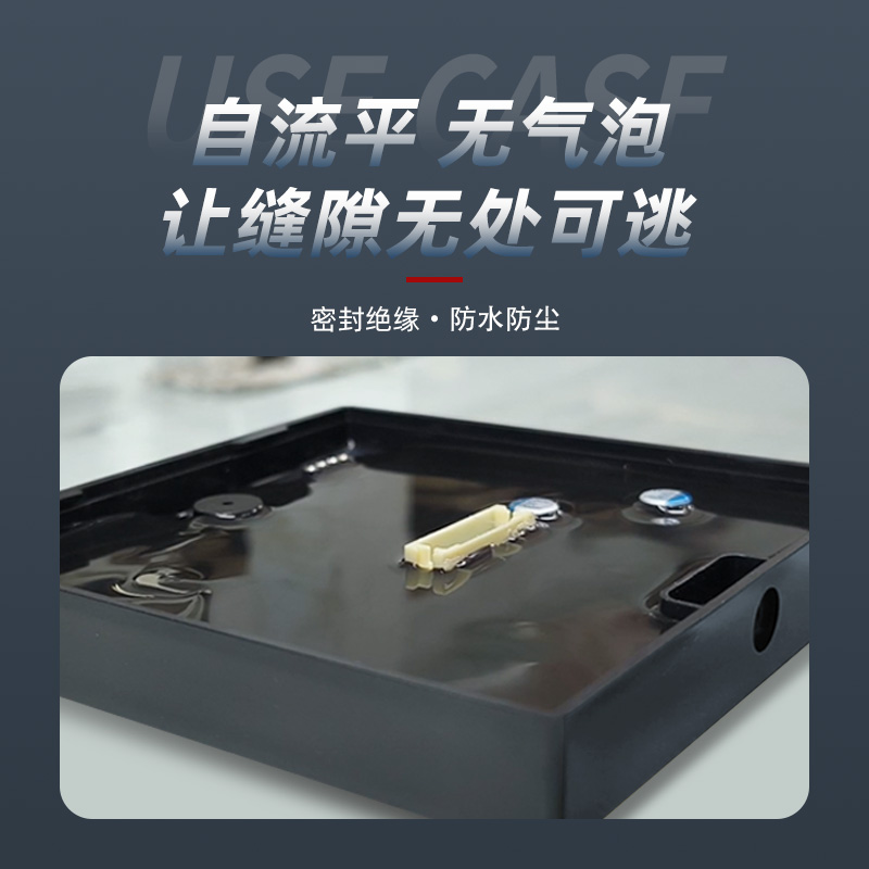8600D1Y無溶劑雙組份聚氨酯密封膠